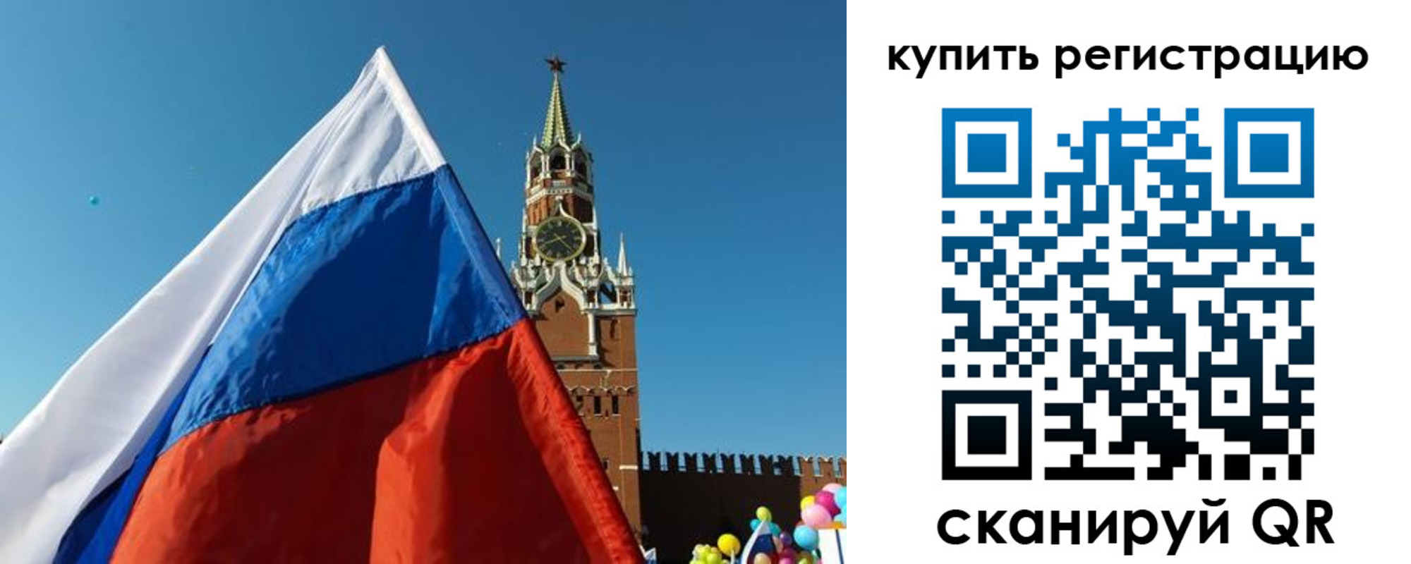 временная регистрация недорого в Нерюнгри